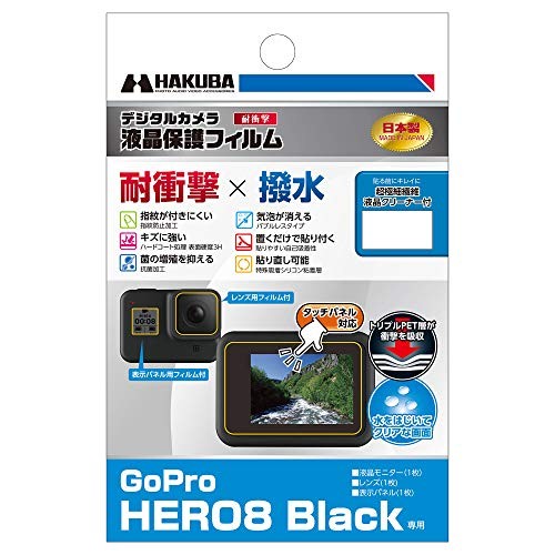 Hakuba protezione lcd - protezione,